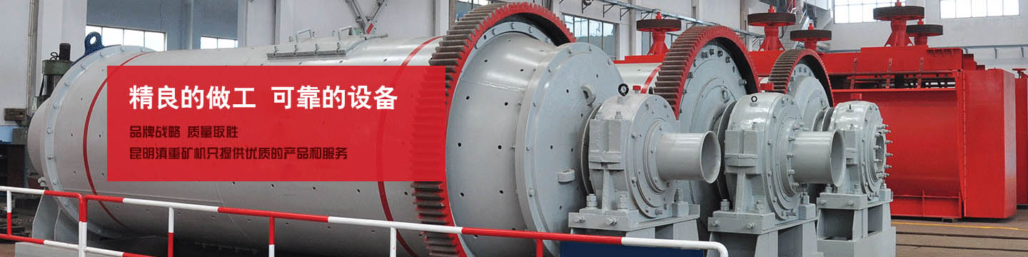 品牌戰(zhàn)略、質(zhì)量取勝